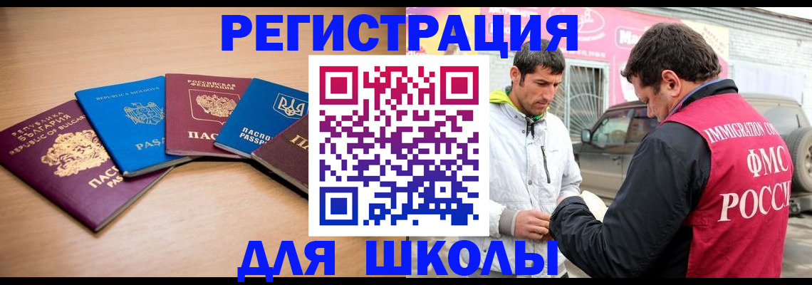 прописка от собственника в Ульяновской области